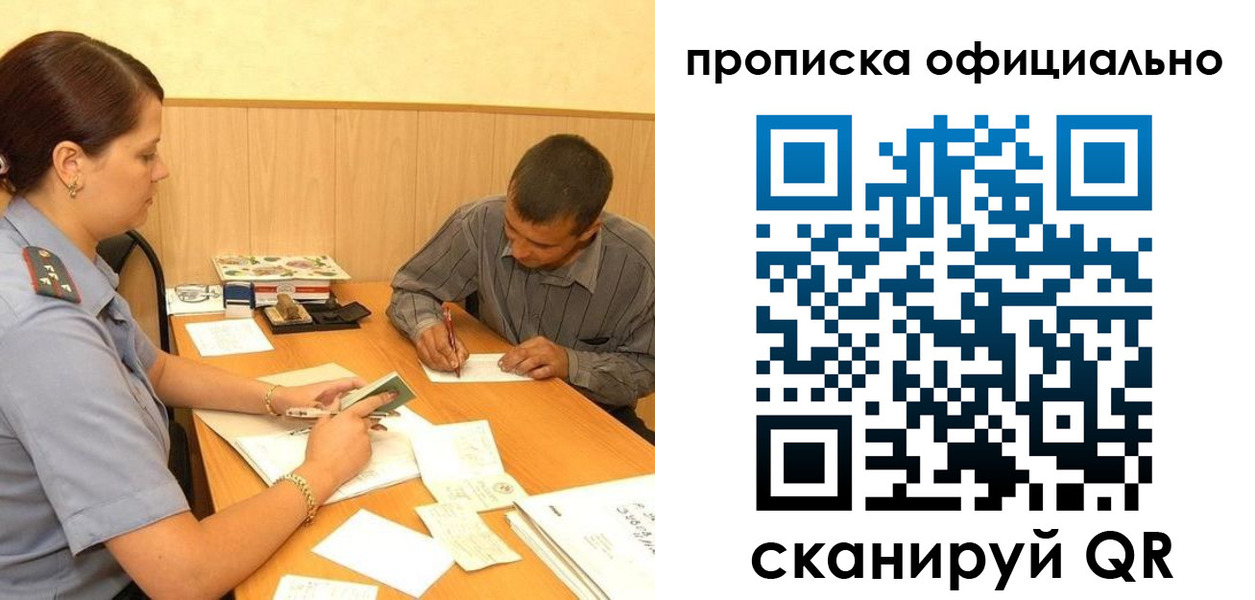 регистрация для дет. сада в Приморском крае