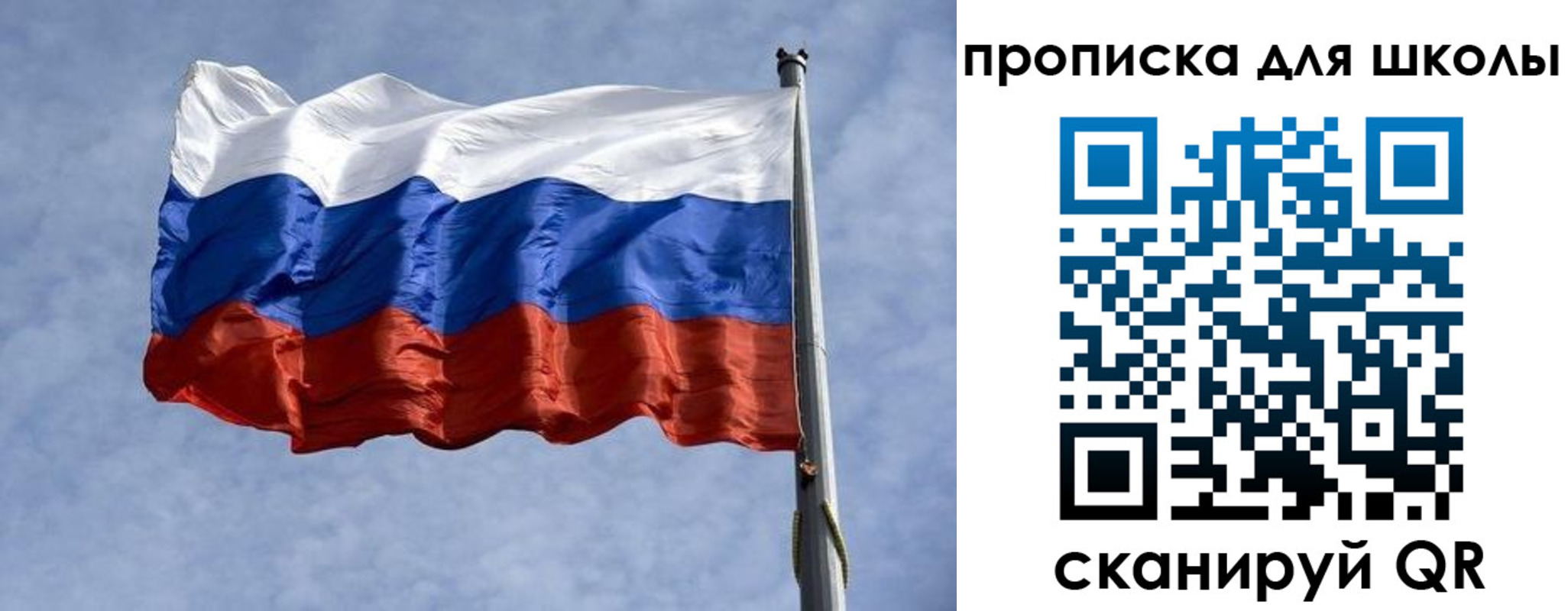 прописка от собственника в Приморском крае